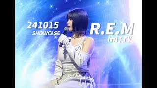 241015 쇼게이  키스오브라이프 나띠 REM 직캠  KISS OF LIFE NATTY REM Focus NATTY 나띠 [upl. by Everest]