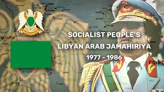 Historical anthem of Libya [upl. by Hartzel]