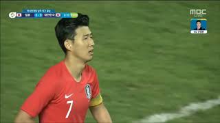 U23 Japan 1 South Korea 2 Asian Games 2018 日本vs韓国 [upl. by Anh]