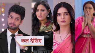 gum hai kisi ke pyar mein today episode 17 Nov  Rajat ने आशिका को किया बेइज्जतSavi हुई उससे Jalus [upl. by Gamali]