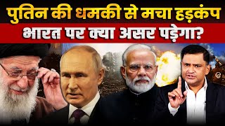 Russias Tactical Entry into MiddleEast Tensions  The Chanakya Dialogues  Major Gaurav Arya [upl. by Bor37]