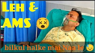 Leh Pahuchte he Karwana pada Hospital main Admit 😱  Ladakh roadtrip vlog 5 [upl. by Eerased]