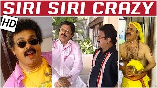 Non Stop Nakkal  Crazy Mohan Team  Siri Siri Crazy  Comedy Tv Serials  Full Episodes [upl. by Fortna603]