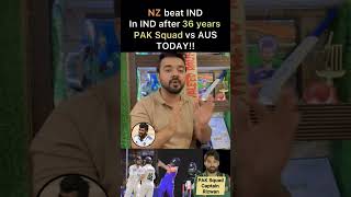 NZ beat India in India after 36 years cricket babarazam india babar odicaptain lordscricket [upl. by Hanaj]