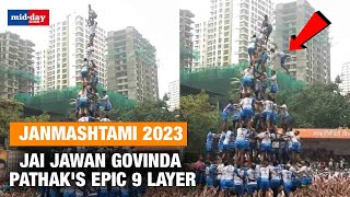 Janmashtami 2023 Jai Jawan Govinda Pathaks Epic 9 Layer at Vartak Nagar Dahi Handi Thane West [upl. by Bradski]