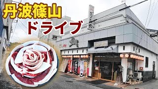 ぼたん鍋！猪肉専門店 地元民に人気のお得ランチ 焼き芋専門店 評判の地酒と酒粕 [upl. by Ylhsa]