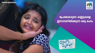 പ്രേക്ഷകരുടെ കണ്ണുകളെ ഈറനണിയിക്കുന്ന ഒരു രംഗം Manimuthu [upl. by Yenaiv406]