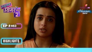 क्या Simar Aarav की रक्षा कर पाएगी  Sasural Simar Ka 2  ससुराल सिमर का  Highlight  Ep 463 [upl. by Gore545]