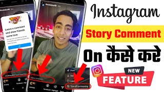 Instagram Story Comment On Kaise Kare  Instagram Story Pe Comment Kaise Kare  Instagram Update [upl. by Euqnimod]