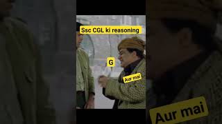 SCC CGL ki reasoning [upl. by Donia]