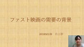 2024年度 社会学理論演習プレゼンテーション⑥ [upl. by Aimar680]