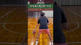 ダメ選手共通点3選 basketball バスケ バスケを楽しめ [upl. by Boiney503]