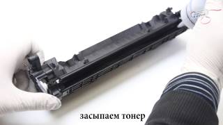 Заправка картриджа HP CF283A для принтера LaserJet Pro M125 M127 Refill instruction [upl. by Lita]