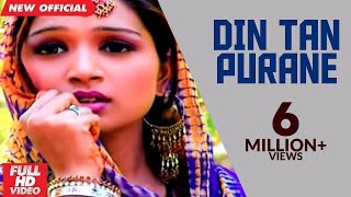 Din Tan Purane  Lovely Nirman amp Parveen Bharta  Latest Punjabi Songs [upl. by Ornie905]