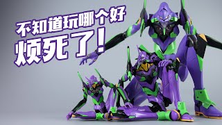 不知道玩哪個，煩死了！THREE ZERO EVA初號機 合金成品 模型新世紀福音戰士【評頭論足】 [upl. by Colbye]