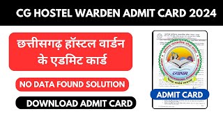 Cg Hostel Warden 2024 Admit Card 2024 [upl. by Navada]