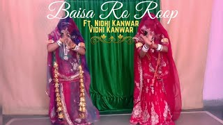 Baisa ro Roop ghoomar  Rajasthani Dance  Rajputi Dance [upl. by Modestine226]