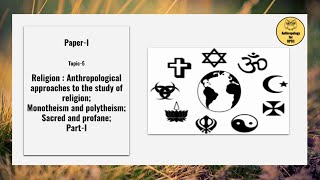 PaperI Topic5 Religion Anthropological approaches Monotheism PolytheismSacredProfane PartI [upl. by Milak]