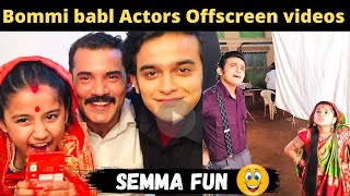 bommi babl serial Actors Offscreen video  Offscreen fun videos  TFC [upl. by Roberto307]