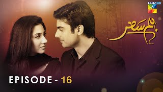 Humsafar  Episode 16   HD    Mahira Khan  Fawad Khan   HUM TV Drama [upl. by Barmen]