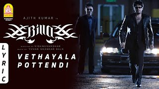 Billa  Vethalaiya Potendi  Lyric Video  Ajith Kumar  Nayanthara  Yuvan Shankar Raja  Ayngaran [upl. by Blanchette]