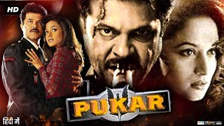 Pukar 2000 Full Movie Review amp Facts  Anil Kapoor  Madhuri Dixit  Namrata Shirodkar [upl. by Piegari560]