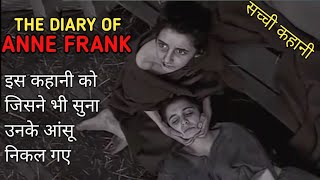 The Diary of Anne Frank Movie explained in hindi anne frank story in hindi Anne frank [upl. by Anawal819]