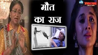 GUDDAN TUMSE NA HO PAYEGA दादी ने गुड्डन को बताया अतंरा की मौत से जुड़ा राज़ 8 साल पहले हुआ था [upl. by Hillinck181]