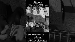 Smoke on the Water riff how to play Ritchie Blackmore Deep Purple [upl. by Fredette]