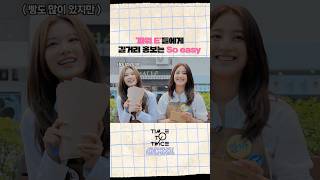 TIME TO TWICE 알바트둥 THE PARTTIMER EP01  TWICE REALITY Highlight 2 TWICE TWICEREALITY [upl. by Belldas38]