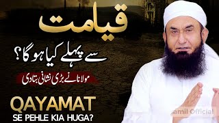 Qayamat Se Pehle Kia Huga  Molana Tariq Jameel Latest Bayan 2 January 2024 [upl. by Ait732]