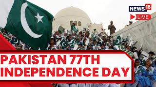 Pakistan Independence Day  Pakistan Independence Day Celebration  Pakistan Independence Day 2023 [upl. by Phemia]