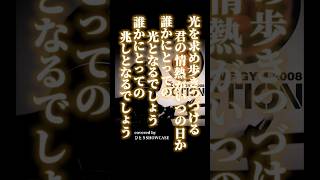 B’z  光芒 歌ってみた bz 稲葉浩志 松本孝弘 歌ってみた shorts [upl. by Bentlee560]