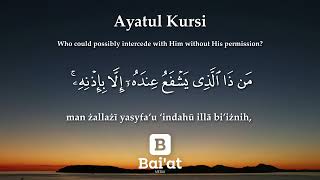 Ayatul Kursi آية الكرسي  Ayat Kursi  Loop 100 Times [upl. by Roselin]