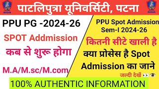 ppu pg spot admission लेने से पहले इस विडियो को ज़रूर देखिए All Doubt 🧐 Clear in One Video । [upl. by Berthe]