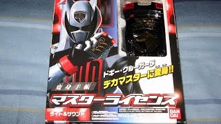 Review Tokusou Sentai Dekaranger Master License [upl. by Holtorf740]