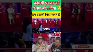 Gaurav Bhatia Vs Alok SharmaShott [upl. by Gnaw]