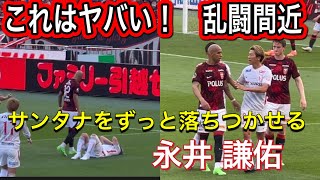 イライラ頂点の乱闘寸前！チアゴサンタナをずっと落ち着かせる永井謙佑！浦和レッズ対名古屋グランパス 明治安田Ｊ１リーグ 浦和レッズ DAZN ダイジェスト ハイライトサッカー日本代表サポーターチャント [upl. by Srini314]