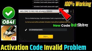 😥FF Advance Server Activation Code Problem  FF Advance Server Activation Code Invalid Problem Solve [upl. by Ramso602]