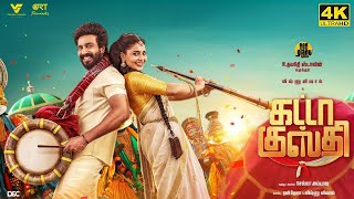 Gatta Kusthi Full Movie in Tamil  Vishnu Vishal  Aishwarya Lekshmi  Chella Ayyavu  Ravi Teja [upl. by Norrahc]