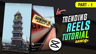 REELS TRENDING VIDEO TUTORIAL USING ON CAPCUT  INSTAGRAM REELS TRENDING TUTORIAL  CAPCUT NEW TREND [upl. by Neyu676]