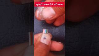 How to Crimp an RJ45 Plug  RJ45 Crimping Tutorial Shorts [upl. by Alauqahs]