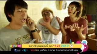 กรุณาฟังให้จบ  แช่ม แช่มรัมย์ Official MV [upl. by Kennedy257]