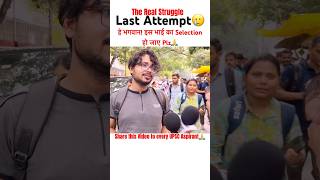 Last Attempt🥲 UPSC Mains Exam Review 2024 upsc ytshorts youtubeshorts [upl. by Aidualk]