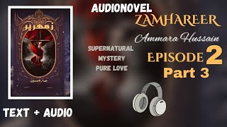 Zamhareer by Ammara Hussain  Episode 2 Part 3  Novel fiction supernatural  lovestory [upl. by Yentrac]