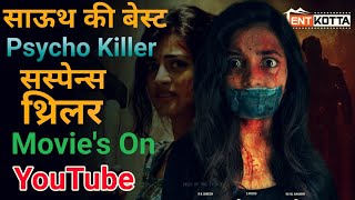 Top 5 South Suspense Psycho Killer Movies In Hindi  South Movies 2024 [upl. by Rokach]