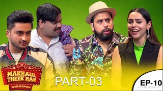 Makhaul Theek Hai Part 03 Ep10  Jenny Johal  New Punjabi Serial  Tabbar Hits TV Official [upl. by Rik]