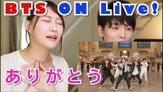 4K BTS ON live 壮大過ぎるステージ！ 한글자막  Eng Subs [upl. by Anilorac]