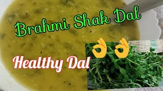 Brahmi Shak  Brahmi Dal Recipe  Healthy Dal Recipe [upl. by Doolittle249]