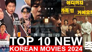 Top 10 NEW Korean Movies December 2024  Latest Korean Movies To Watch On Netflix Viki [upl. by Ezar]